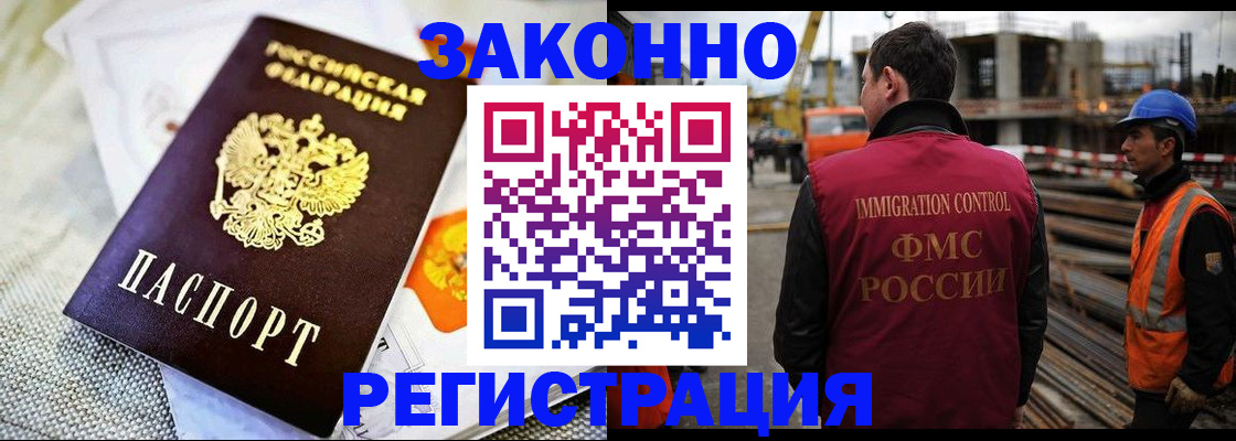 пропишу в квартире в Белово